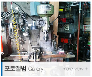 명성기업사_메인중간_포토앨범