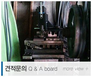 명성기업사_메인중간_견적문의