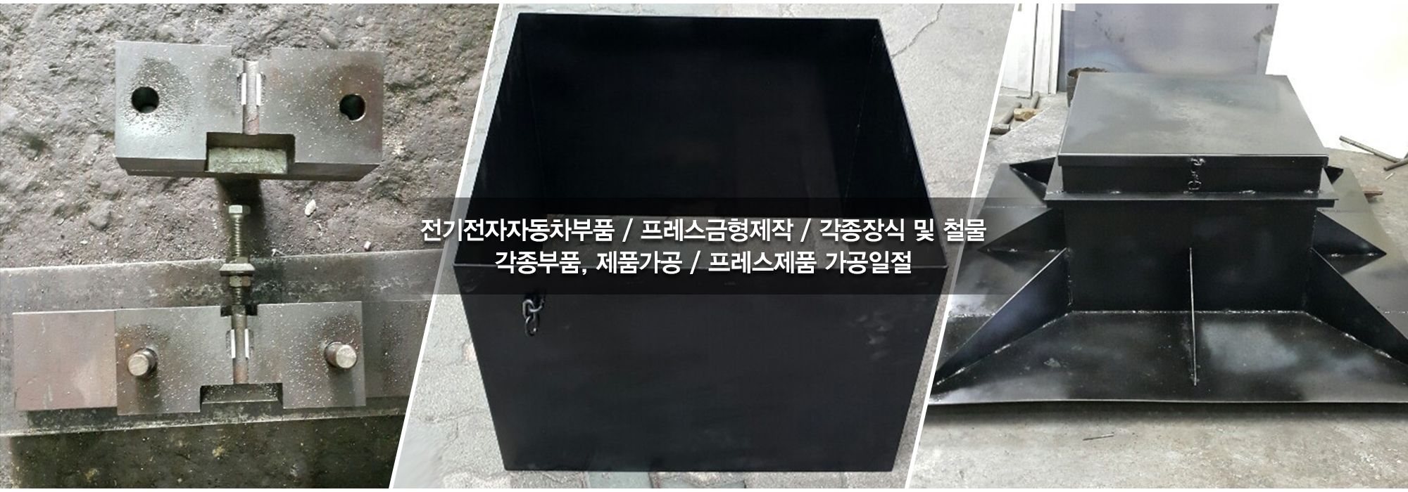 명성기업사_캐러셀pc