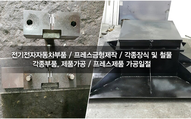 명성기업사_모바일